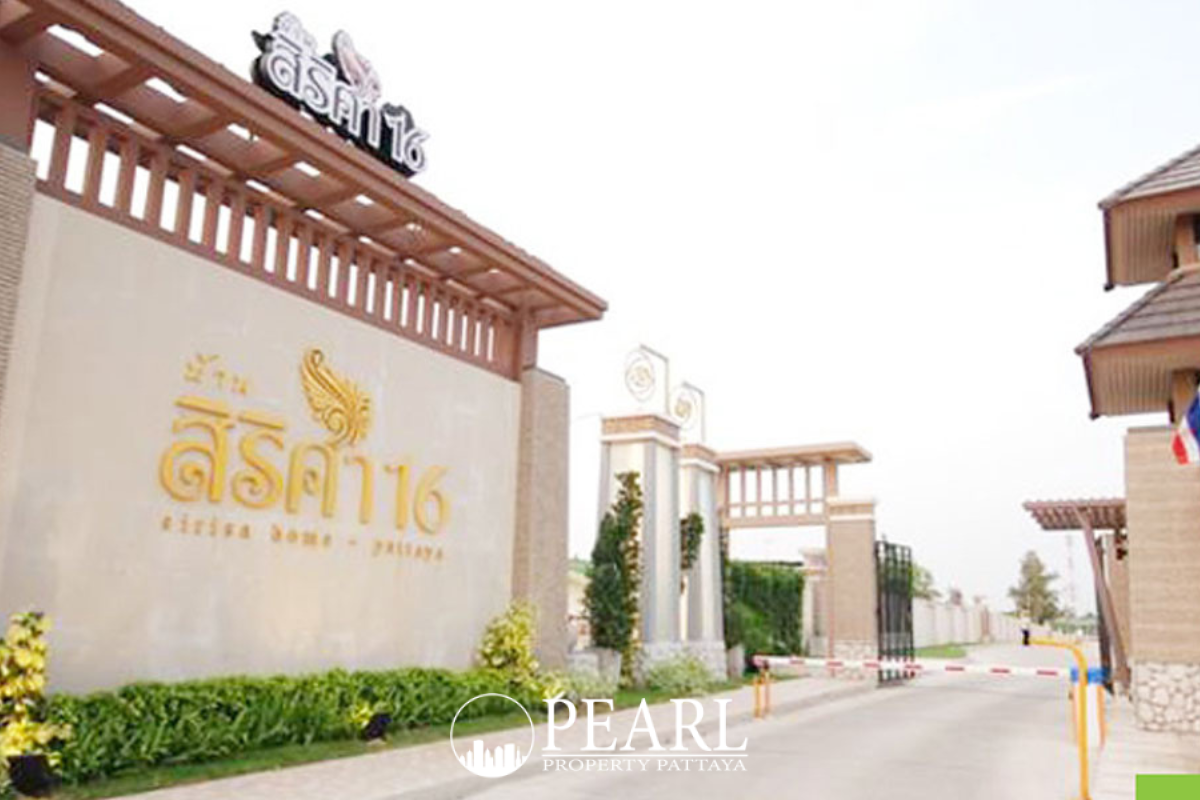Sirisa 16 – โครงการวิลล่าในEast Pattaya